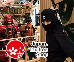 忍屋